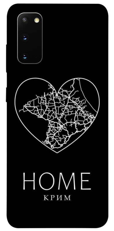 Чохол на Samsung Galaxy S20 Крим Home фото 1 з 1