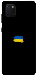 Чехол на Samsung Galaxy Note 10 Lite (A81) Флаг красками фото 1 из 1