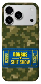 Чехол на Apple iPhone 18 Pro Max Donbas ticket фото 1 из 1
