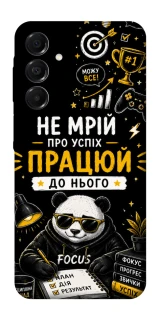 Чохол на Samsung Galaxy A17 4G/5G Успіх фото 1 з 1