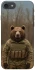 Чехол на Apple iPhone 7 / 8 (4.7") Медведь защитник фото 1 из 1