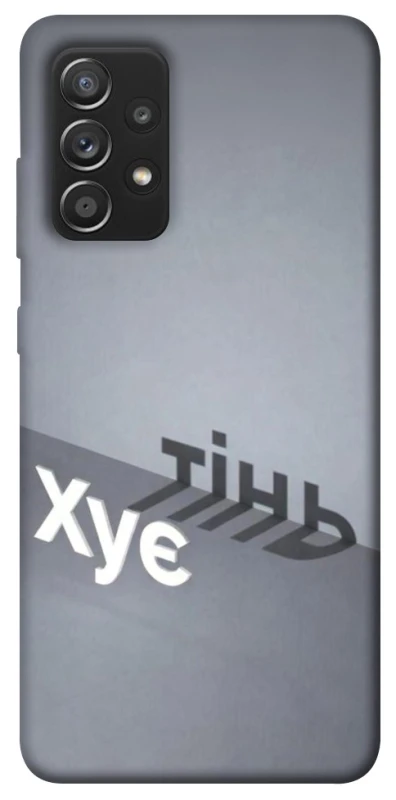 Чохол на Samsung Galaxy A52 4G / A52 5G Тінь фото 1 з 1