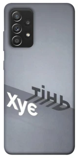 Чохол на Samsung Galaxy A52 4G / A52 5G Тінь фото 1 з 1