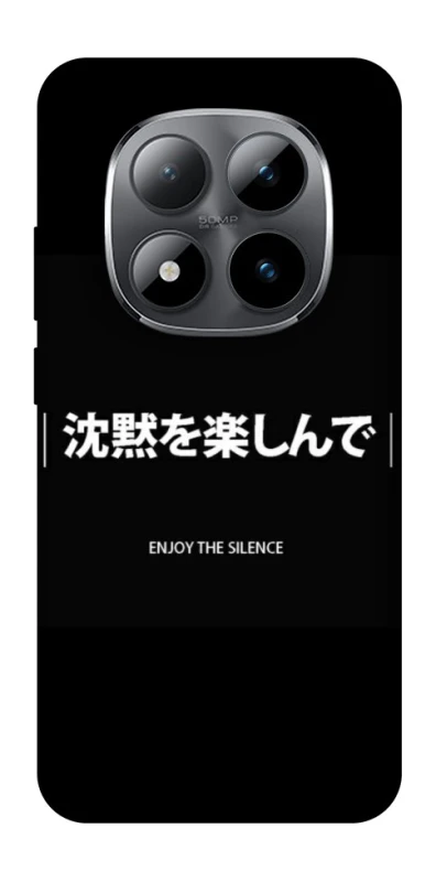 Чохол на Xiaomi Redmi Note 15 Pro 5G Japanese Silence фото 1 з 1