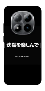 Чохол на Xiaomi Redmi Note 15 Pro 5G Japanese Silence фото 1 з 1