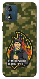Чохол на Motorola Moto E13 Ну мені нравиться як воно горить фото 1 з 1