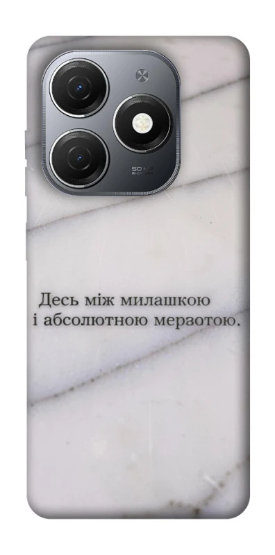 Чохол на TECNO Spark 20 Милашка фото 1 з 1