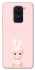 Чохол на Xiaomi Redmi Note 9 / Redmi 10X Sakura Bunny Solo фото 1 з 1
