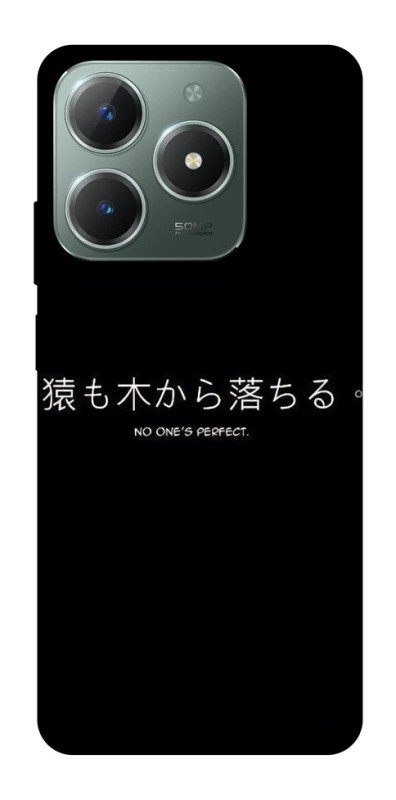 Чохол на Realme C61 Japanese Perfect фото 1 з 1