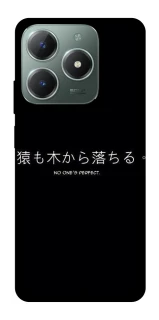 Чохол на Realme C61 Japanese Perfect фото 1 з 1