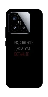 Чохол на Xiaomi 15 Василь Стус фото 1 з 1