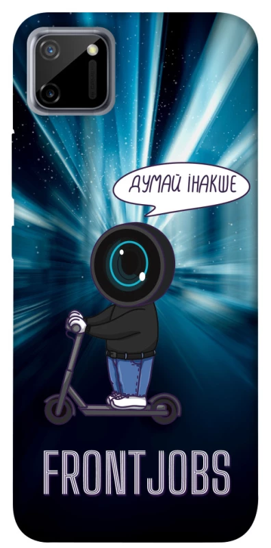 Чохол на Realme C11 Frontjobs фото 1 з 1