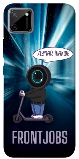 Чехол на Realme C11 Frontjobs фото 1 из 1