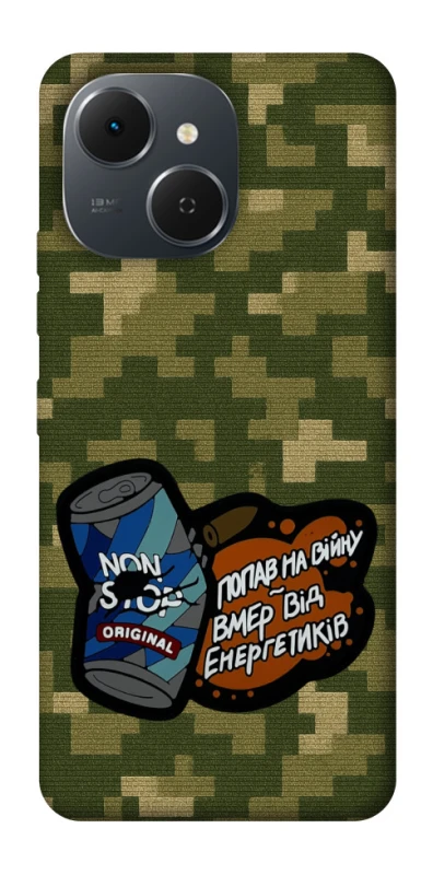 Чохол на TECNO Spark 40C Non stop v2 фото 1 з 1