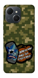 Чохол на TECNO Spark 40C Non stop v2 фото 1 з 1