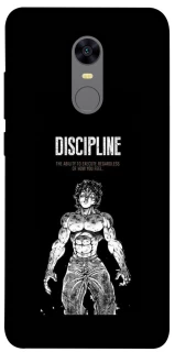 Чехол на Xiaomi Redmi 5 Plus / Redmi Note 5 (Single Camera) Discipline фото 1 из 1