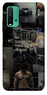 Чохол на Xiaomi Redmi Note 9 4G / Redmi 9 Power Be stronger фото 1 з 1