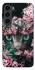 Чехол на Samsung Galaxy S23 Кот в цветах фото 1 из 1