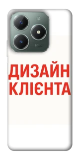 Чехол на Realme C61 Дизайн Клієнта фото 1 из 1