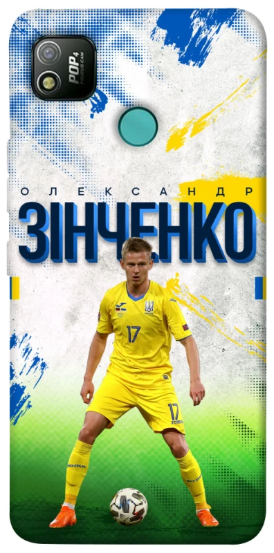 Чехол на TECNO POP 4 Зинченко №17 фото 1 из 1