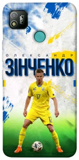 Чехол на TECNO POP 4 Зинченко №17 фото 1 из 1