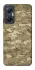 Чохол на Infinix Hot 20 5G camouflage v4 фото 1 з 1
