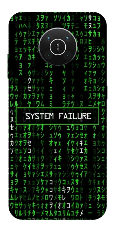 Чехол на Nokia X10 / X20 Matrix system failure фото 1 Чехол на Nokia X10 / X20 Matrix system failure фото 1 из 1