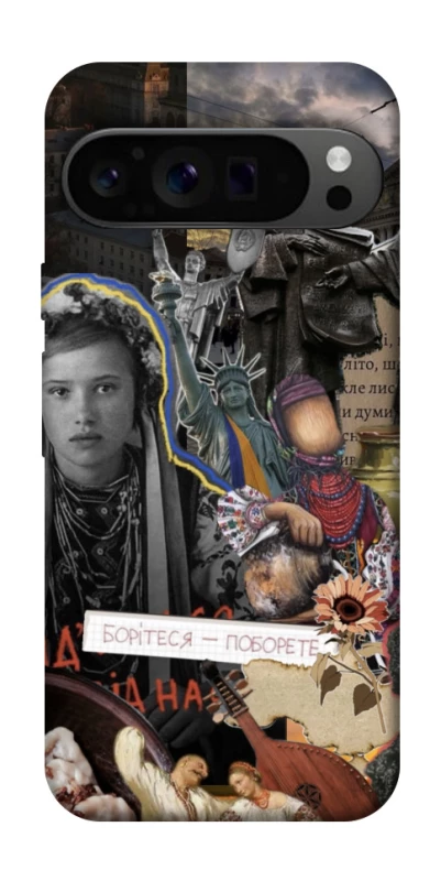 Чехол на Google Pixel 9 Pro Ukraine style ver.6 фото 1 из 1