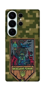 Чехол на Samsung Galaxy S26 Киевский режим фото 1 из 1