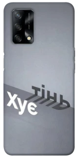 Чохол на Oppo A74 4G Тінь фото 1 з 1