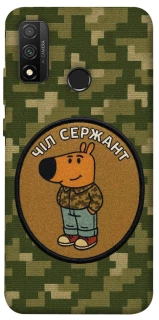 Чехол на Huawei P Smart (2020) Чил сержант фото 1 из 1