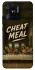 Чохол на Xiaomi Redmi 10C Cheat Meal фото 1 з 1