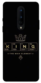 Чохол на OnePlus 8 King ver.1 фото 1 з 1