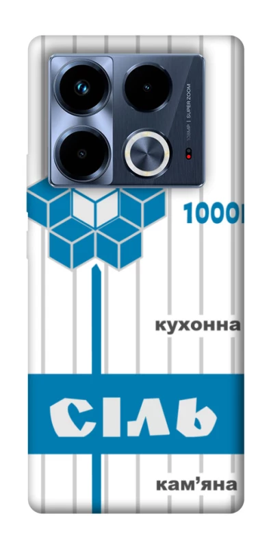 Чехол на Infinix Note 40 4G Соль фото 1 из 1