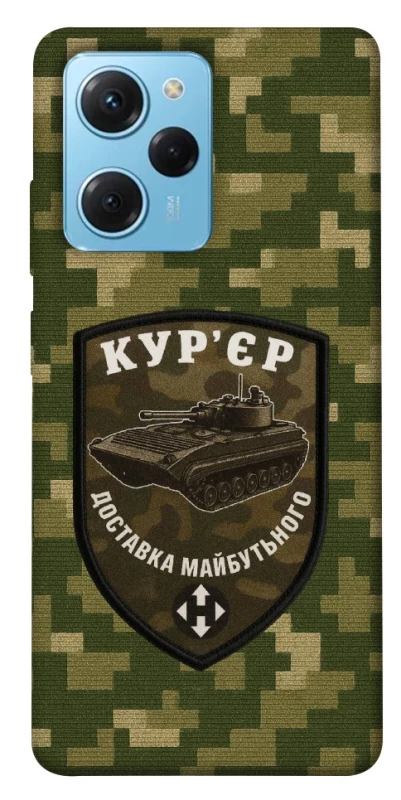 Чохол на Xiaomi Poco X5 Pro 5G Кур'єр фото 1 з 1