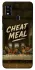 Чохол на ZTE Blade A51 Cheat Meal фото 1 з 1