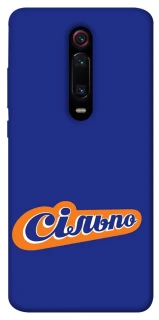 Чехол на Xiaomi Redmi K20 / K20 Pro / Mi9T / Mi9T Pro Сильпо фото 1 из 1