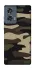 Чохол на Motorola Edge 50 Camouflage v6 фото 1 з 1