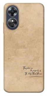 Чохол на Oppo A17 Harry Potter Half-Blood Prince фото 1 з 1