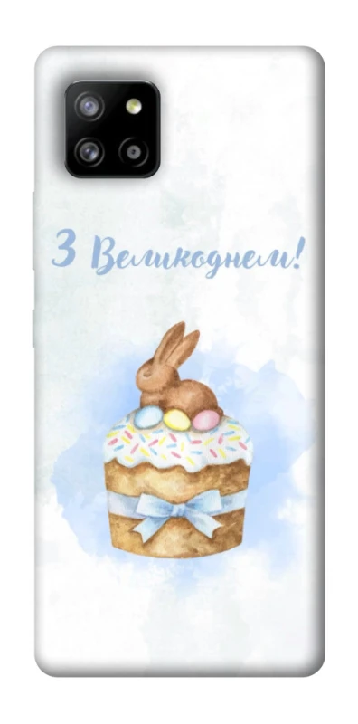 Чехол на Samsung Galaxy A42 5G Easter ver.8 фото 1 из 1