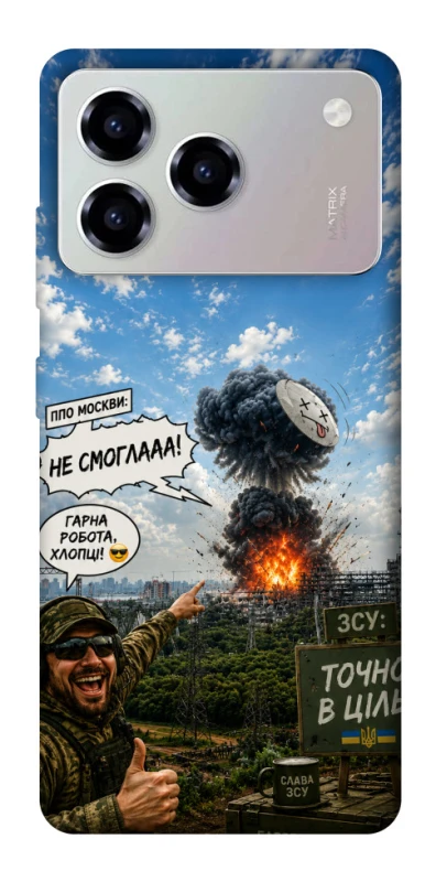 Чохол на ZTE Blade A76 Moscow never sleeps ver.5 фото 1 з 1