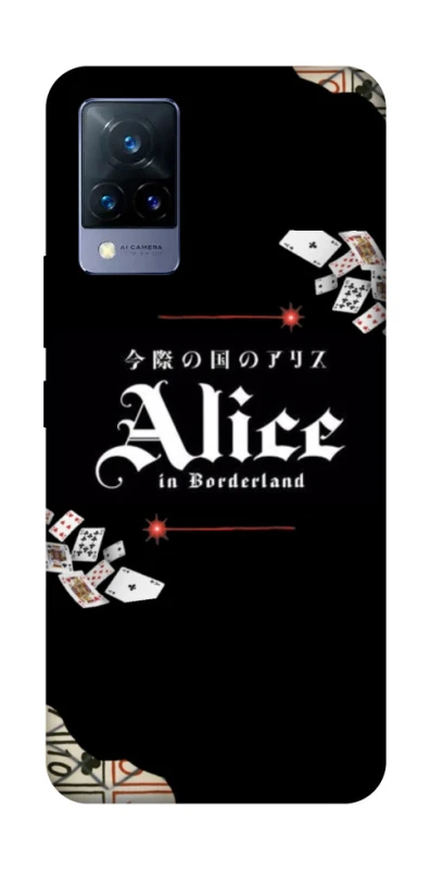 Чехол на Vivo V21 Alice in Borderland ver.8 фото 1 из 1