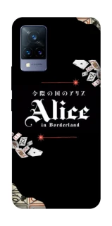 Чохол на Vivo V21 Alice in Borderland ver.8 фото 1 з 1