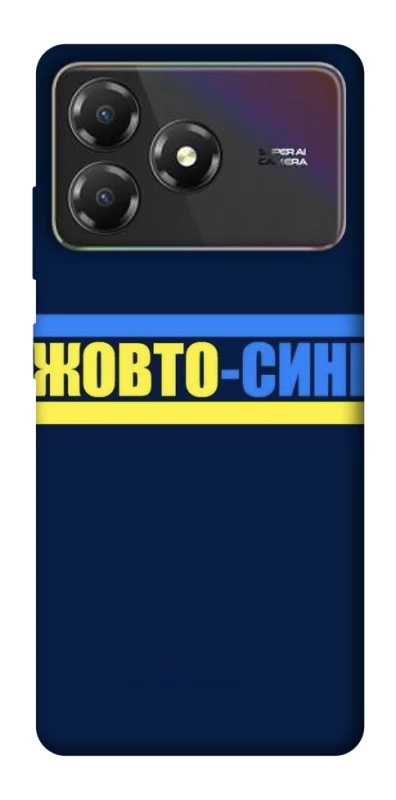 Чохол на ZTE Blade A36 UA-Football ver.8 фото 1 з 1