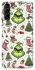 Чохол на Samsung Galaxy S21+ Grinch mood ver.3 фото 1 з 1