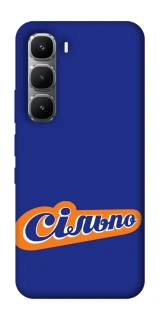 Чехол на Infinix Hot 60 Pro Сильпо фото 1 из 1