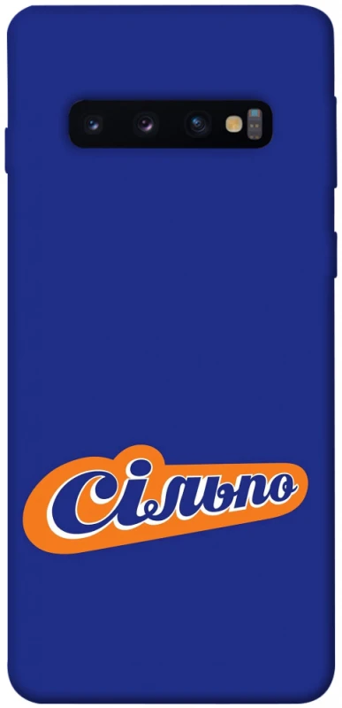 Чехол на Samsung Galaxy S10 Сильпо фото 1 из 1