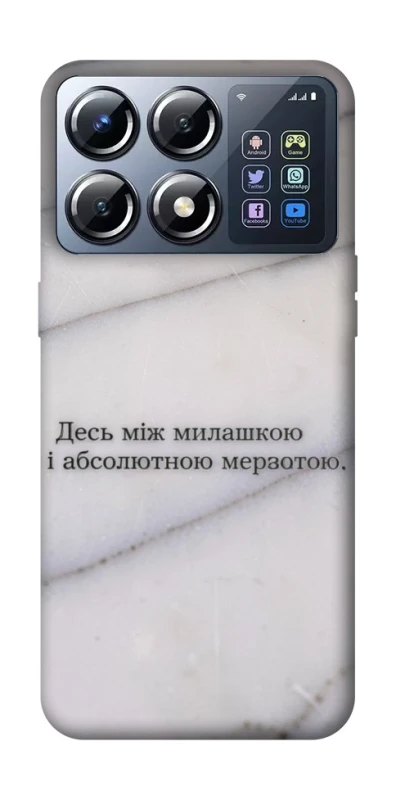 Чохол на Xiaomi POCO X8 Pro Милашка фото 1 з 1