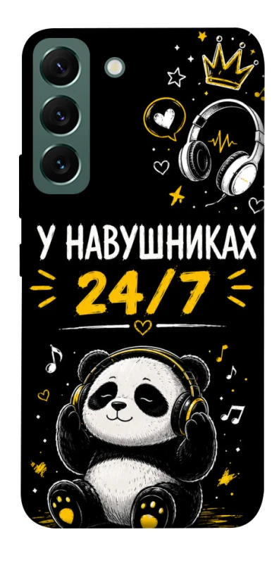Чехол на Samsung Galaxy S22 У навушниках 24/7 фото 1 из 1