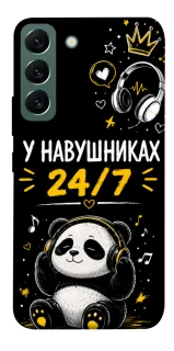 Чехол на Samsung Galaxy S22 У навушниках 24/7 фото 1 из 1